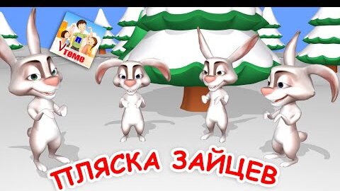 🐈Порно зайцев аниме. 2киски - смотреть секс видео бесплатно онлайн.