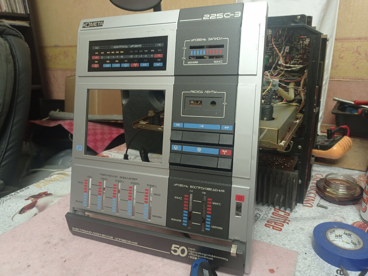 лицевые пока что отмыл