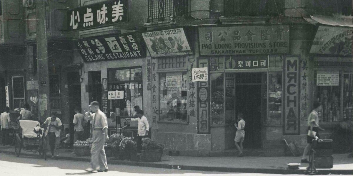 Фото-1.Шанхай. Источник: https://magazeta.com/russian-shanghai-language?tdb_action=tdb_ajax