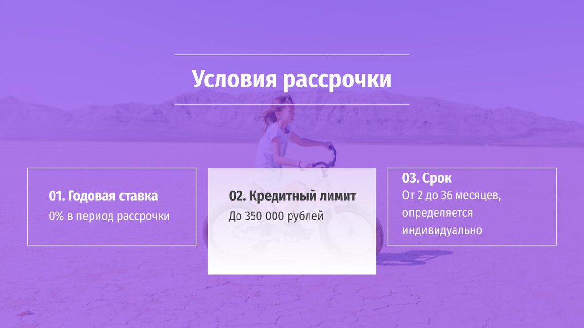 Кредитная карта Халва от Совкомбанка | Рассматриваю условия для пенсионеров  работающих и неработающих | ПроКредитки | Дзен