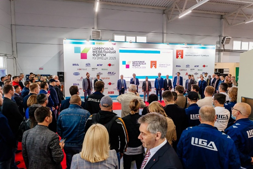 4-й Цифровой мебельный форум в г. Кузнецк