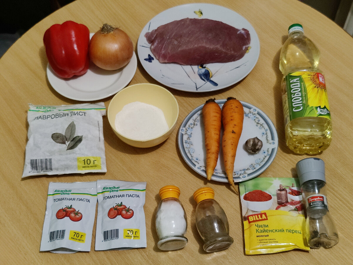 Ингредиенты для приготовления классического гуляша из говядины с болгарским перцем, морковью, луком и чесноком