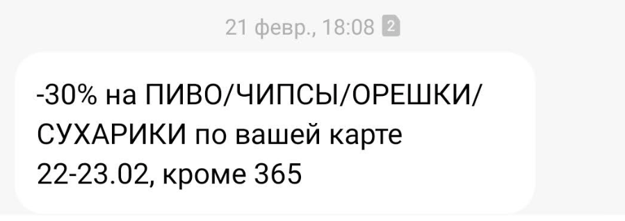 Подарки на 23 февраля своими руками: 8 небанальных идей