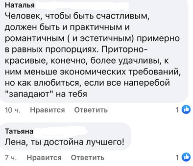 «Смотри в глаза!»: 8 действий в постели, которые возбуждают мужчин