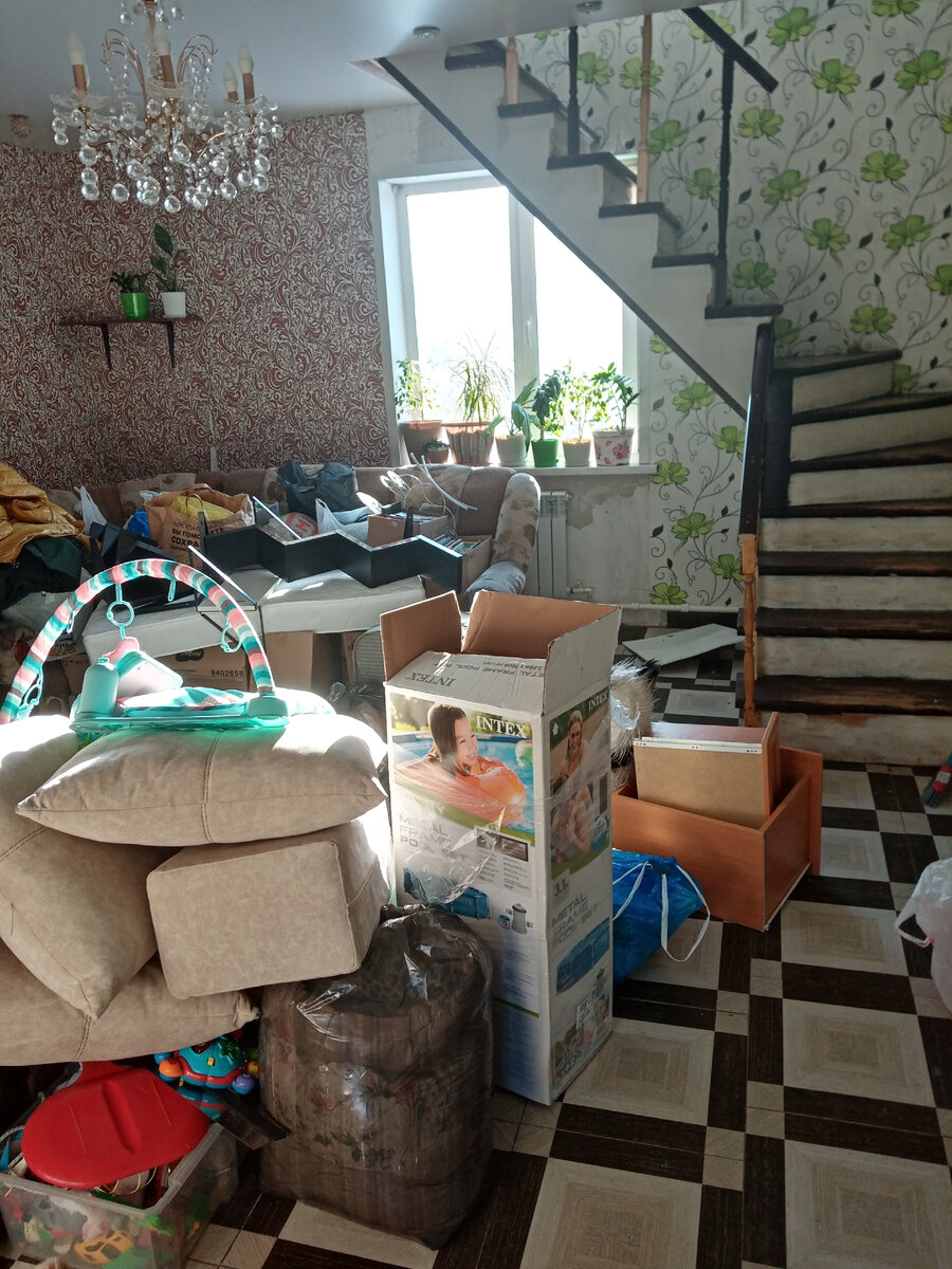 День переезда