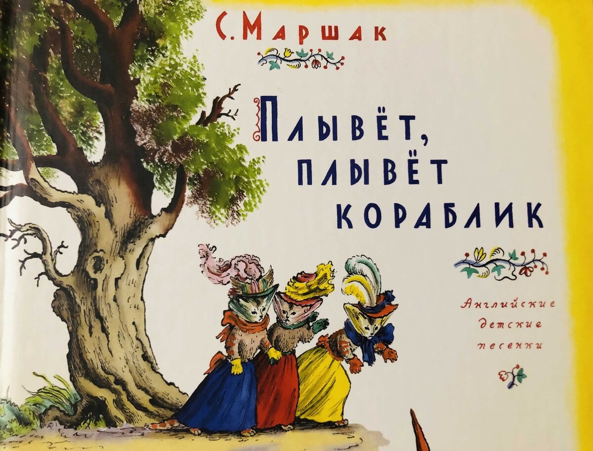 Обложка книги выглядит так;)