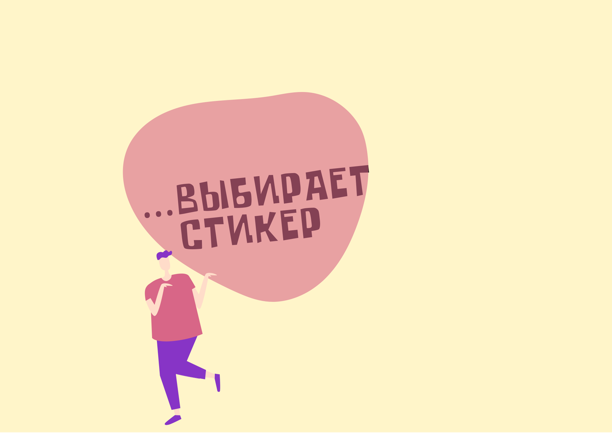 Наша рубрика -нетипичные ответы на типичные вопросы.