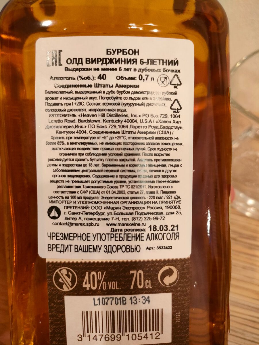 Наклейка поставщика