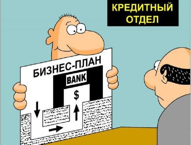 Использована иллюстрация с сайта:http://formula-uspeh.blogspot.com/p/wwwdaler23pravtv_1.html