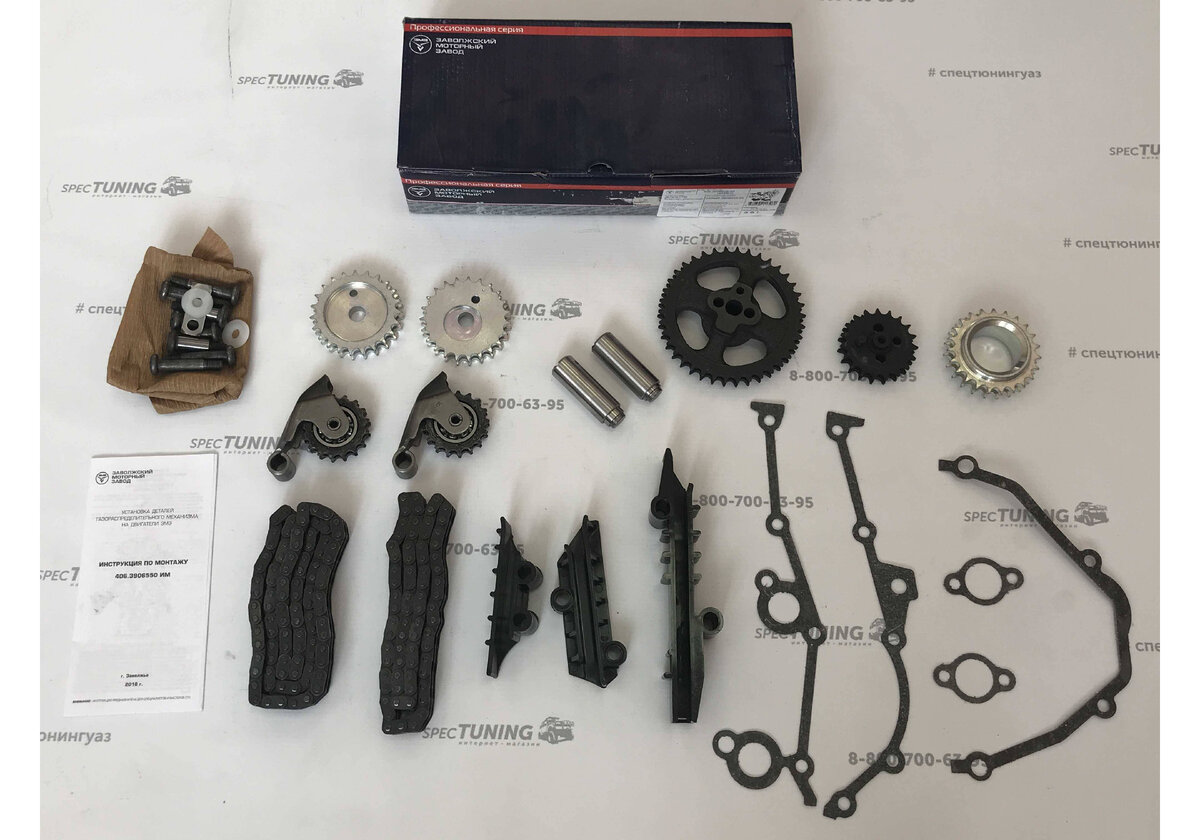 Двигатель змз 406 грм