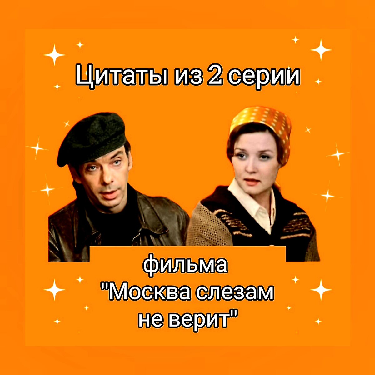 Фотоколлаж автора