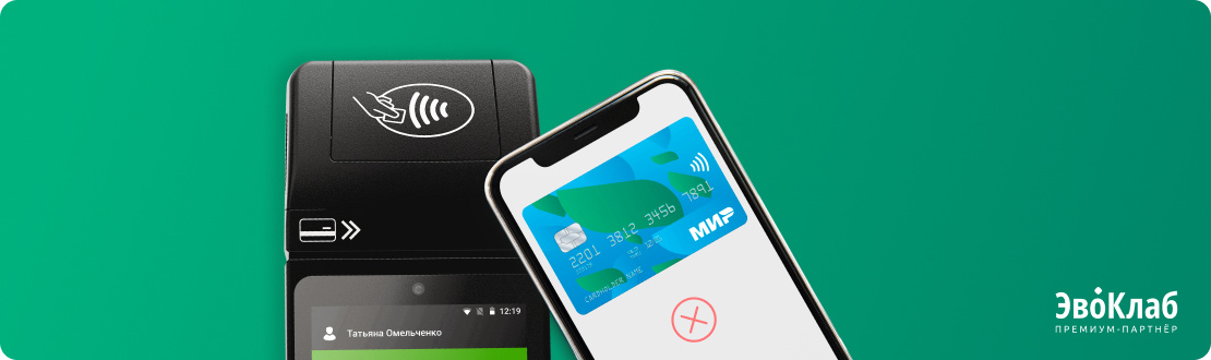 Бесплатная консультация технического специалиста Эвотор по телефону +78007005085