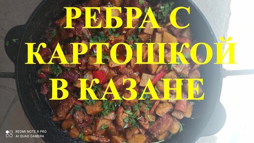 Рагу из картофеля, кабачков и томатов