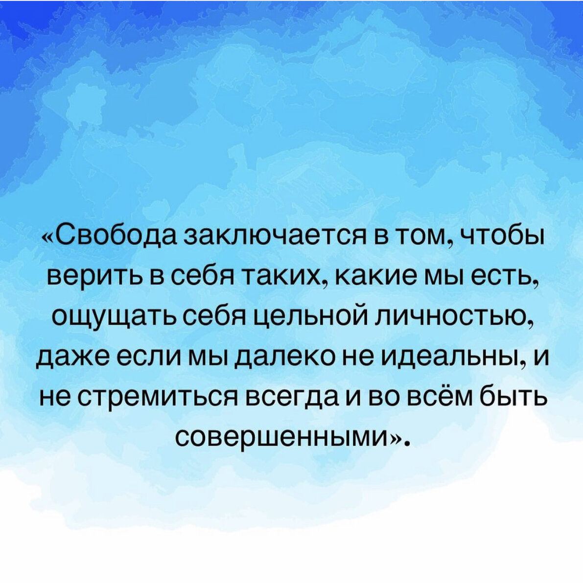 Цитата из книги
