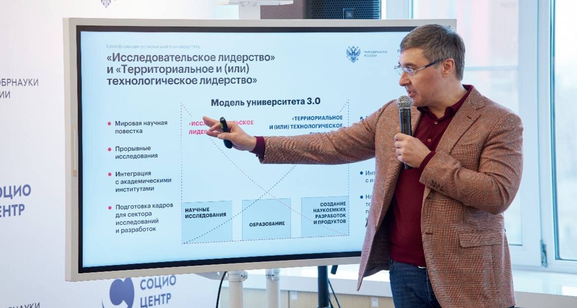    Фото: minobrnauki.gov.ru
