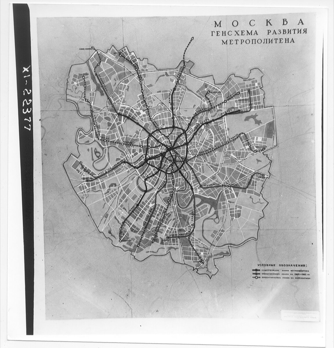 Схема развития Московского метрополитена в 1960-1965 годах. Схема выпущена в 1960-м. Здесь вы можете посмотреть на возможную трассу Краснопресненского радиуса. С сайта www.metro.ru.