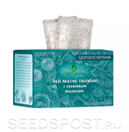 Фотография взята из источника seedspost.ru