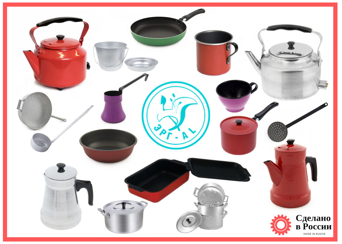Отечественная кухонная техника и посуда ООО «Эрг-Ал»
