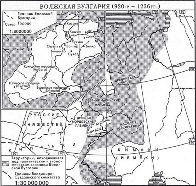 Хуннская держава волжская булгария дополните схему