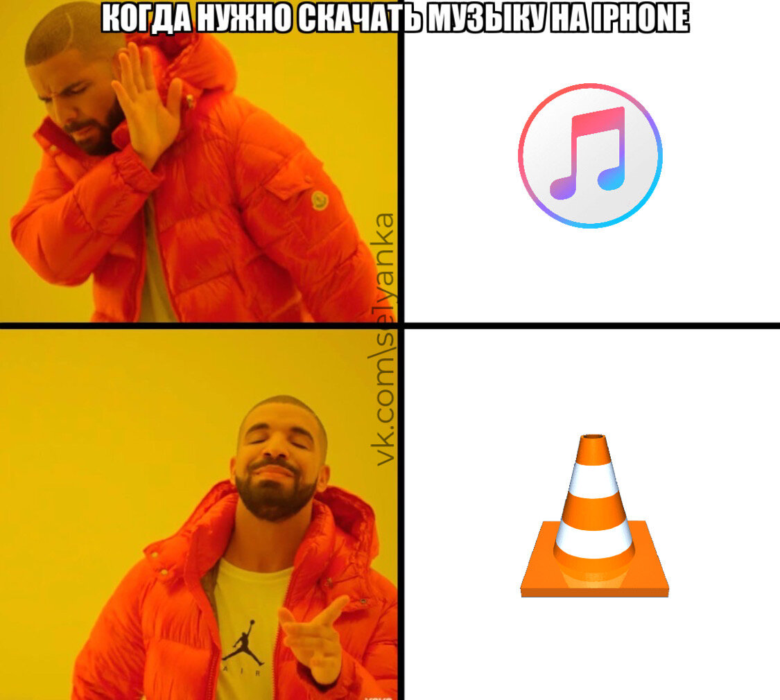 Картинка из паблика ВК автора