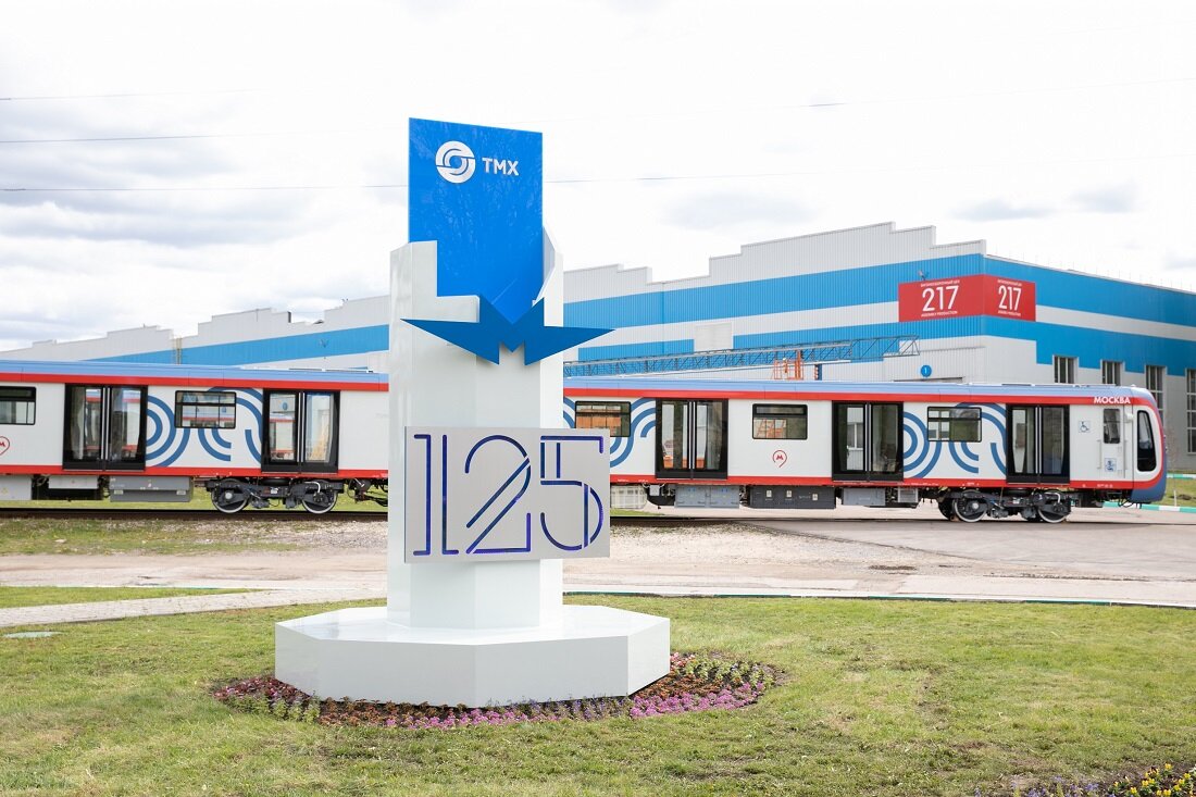 Юбилейная стела в честь 125-летия со Дня основания предприятия