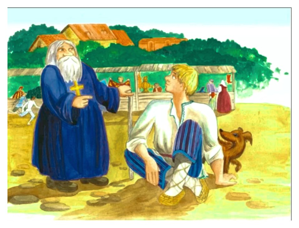 Поп и балда. Иллюстрации к сказке поп и балда. Художник каневский иллюстрации. Поп и балда сказка пушкина. Иллюстрации к сказке поп и балда.