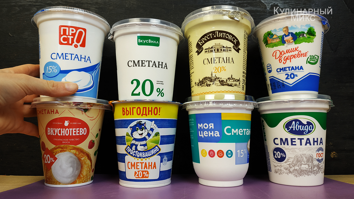 Сметана - как выбрать