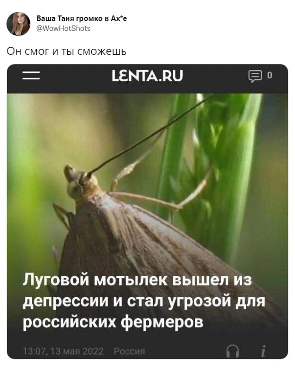 Главное верить в себя! 