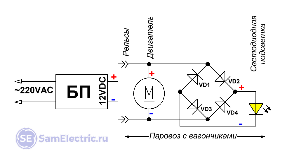 Н-мост и схема работы для управления двигателями