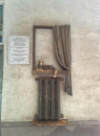 Памятник отопительной батарее