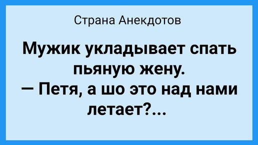 Страна анекдот. Анекдоты про страны.