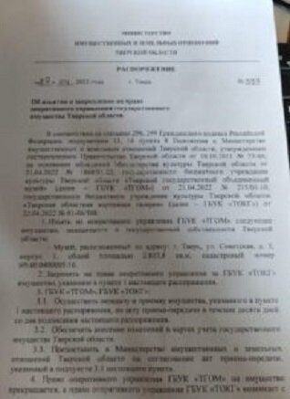 С сайта "Другая Тверь"