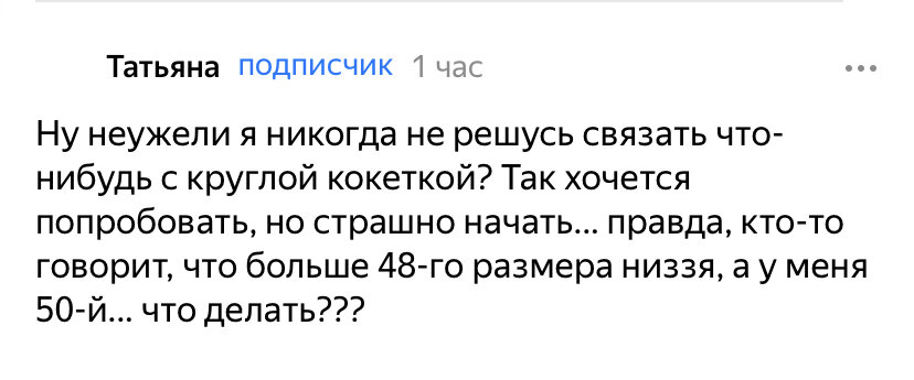 комментарий, побудивший меня написать эту статью