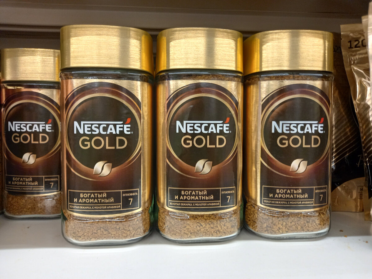 Nescafe gold 190