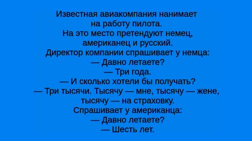 Исторические анекдоты из жизни русских замечательных людей (Кривошлык) — Викитека