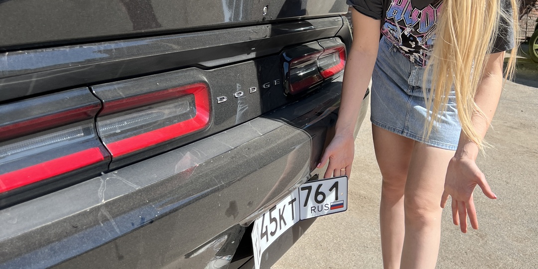 Постановка на РФ учёт авто из Америки.