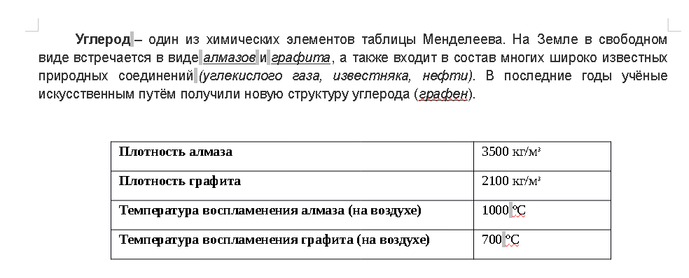 рисунок  два