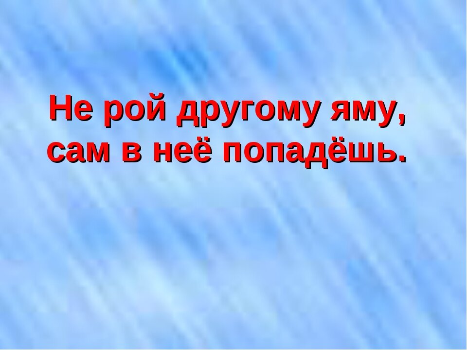 Источник: Яндекс. Картинки