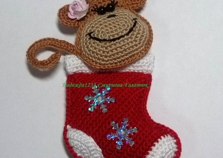 Обезьянка в сапожке