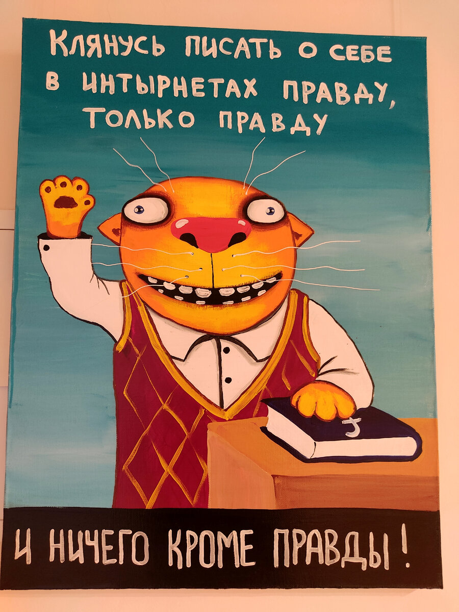 Рассказ для дошкольников 6-7 лет. Рассказы о временах года. Раз вася раз песня. Рассказы для пересказа для дошкольников. Охотник ноты для скрипки.