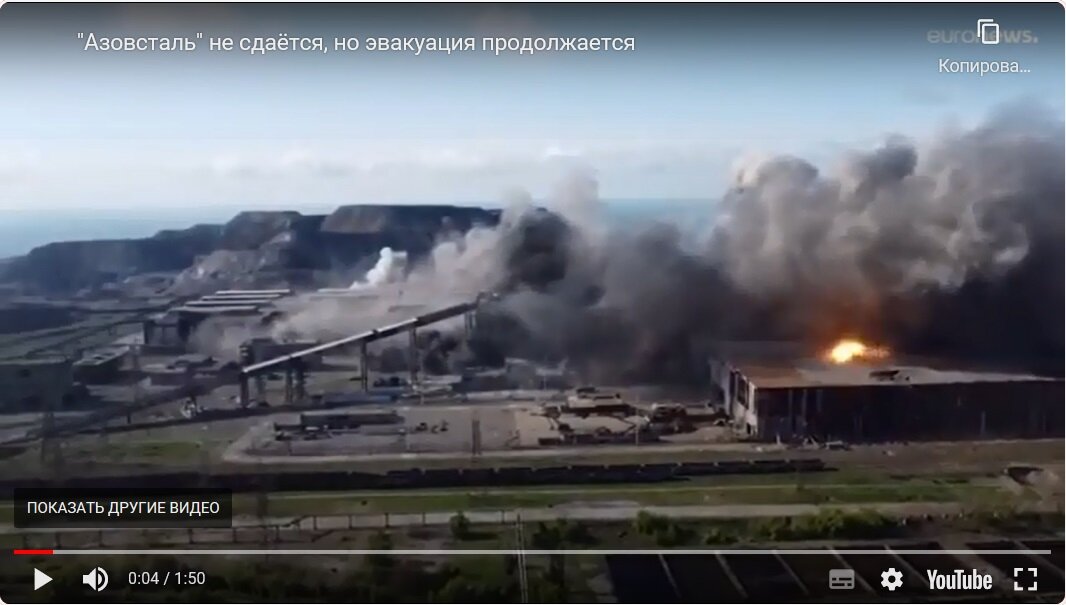 Завод "Азовсталь", кадры штурма.