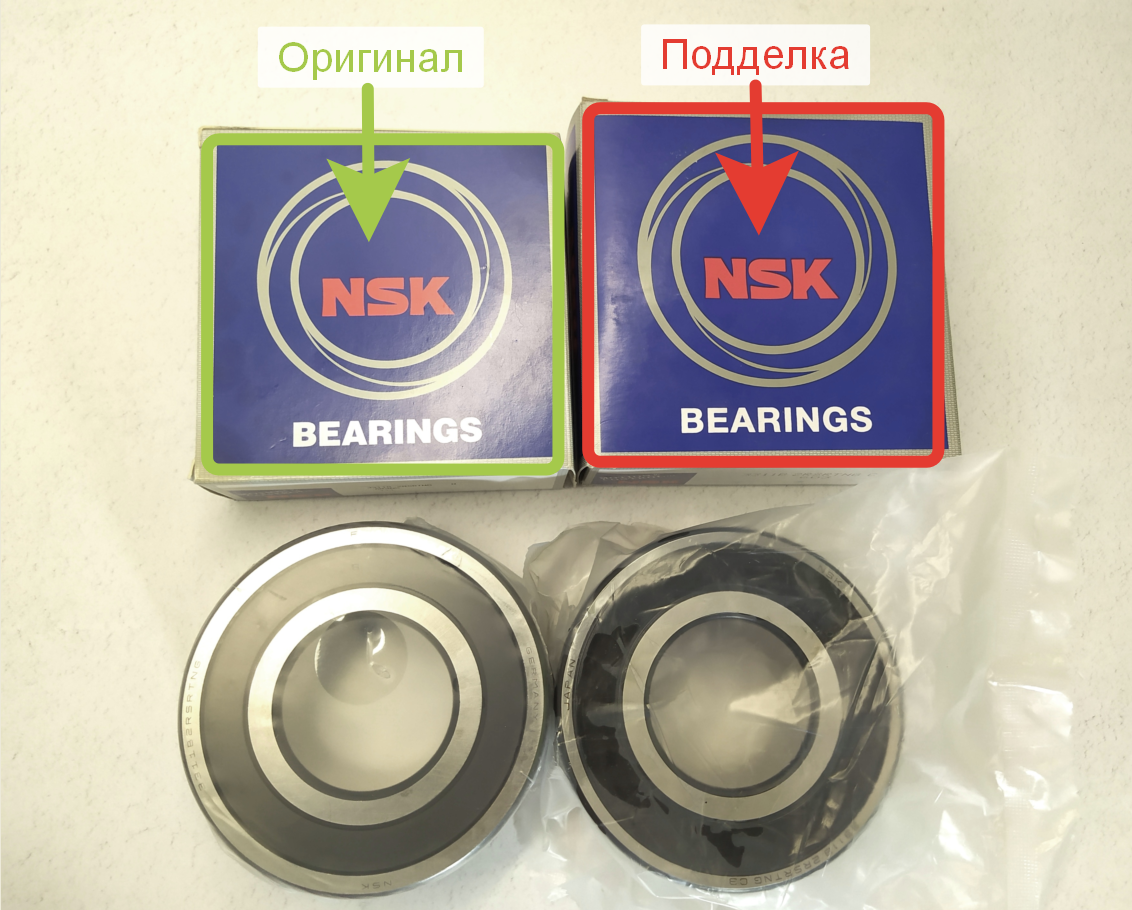 Подшипник оригинал. NSK подшипник NSK 2315k (). Подшипник NSK 6310 1609 ZJ-827. Подшипник NSK 216e