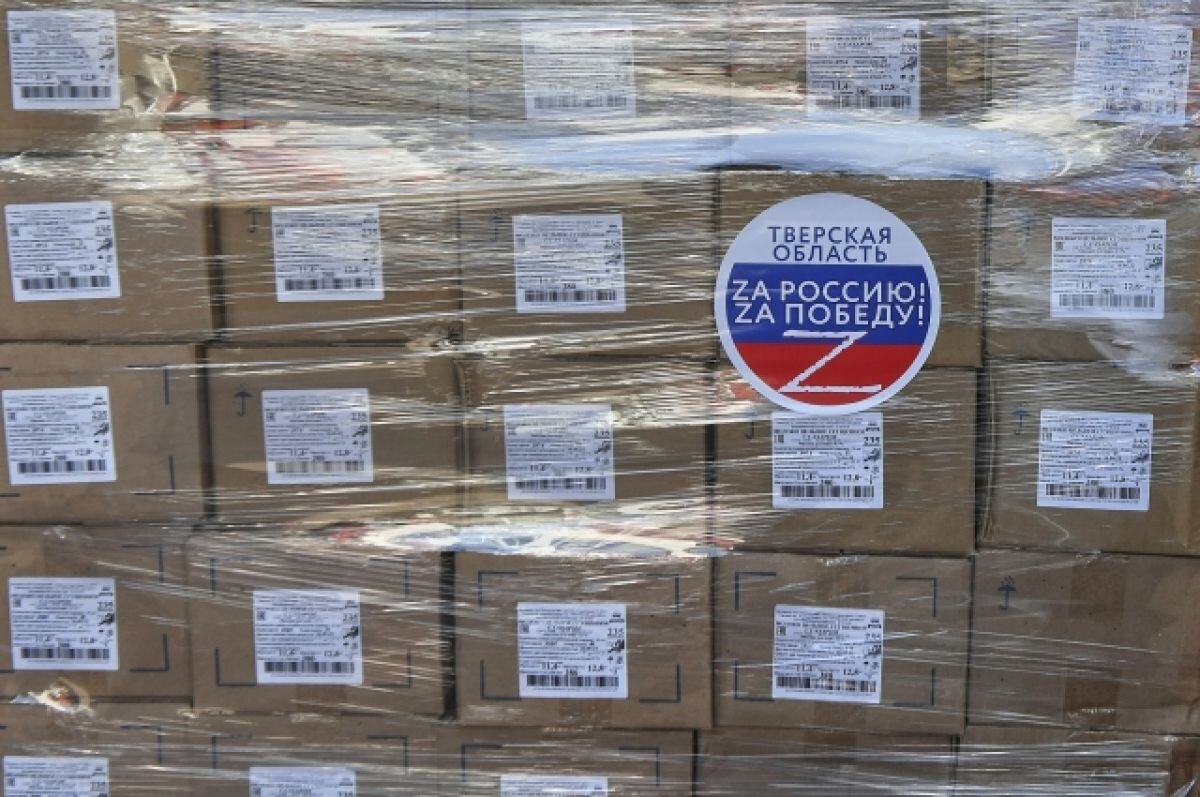    Тверская область передала Бердянскому району 64 тонн различных товаров
