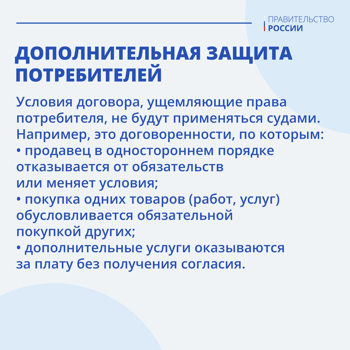 Закон новизны. Понятие и сущность нововведения. Правовое регулирование инновационной деятельности. Понятие и сущность нововведения. Инновационное право.