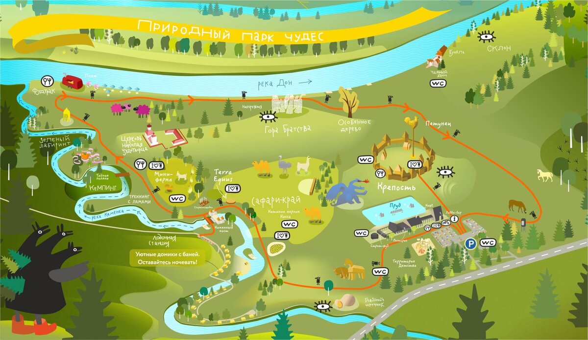 Карта парка "Кудыкина гора" (взят с kudikina-gora.org)