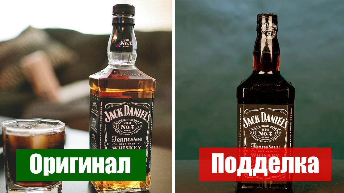 Джек Дэниэл'с ( Jack Daniels ) 