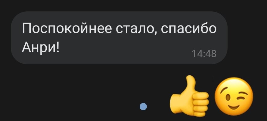 #психология 