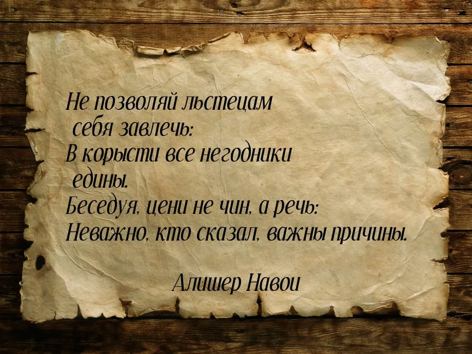 неизвестность цитаты. цитата. фразы про неопределенность. неизвестность пугает. цитаты исаака сирина.