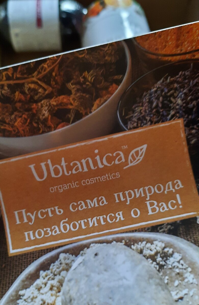 Небольшой информационный вкладыш