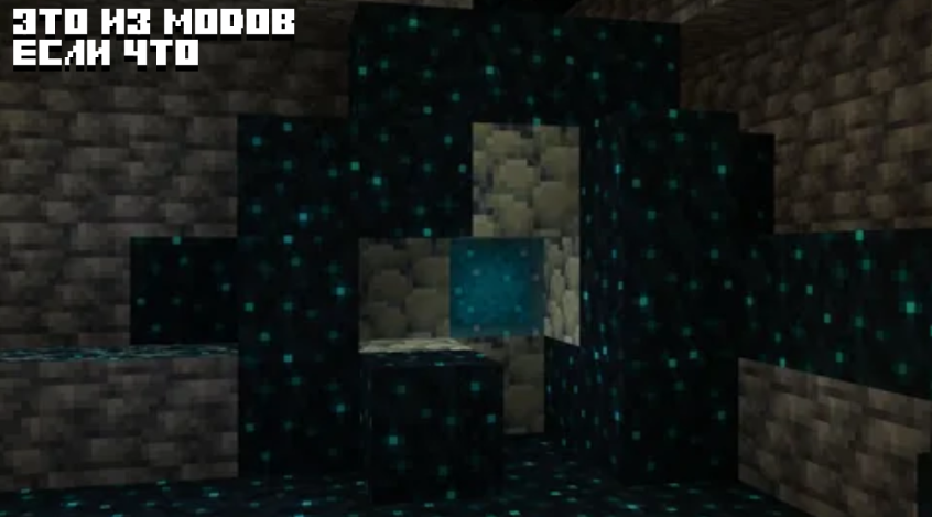 Но всё же скалк